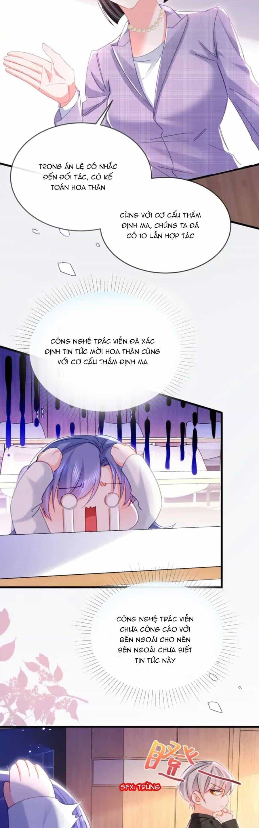 Sủng Em Đến Tận Trời - Chương 17 - ảnh 9