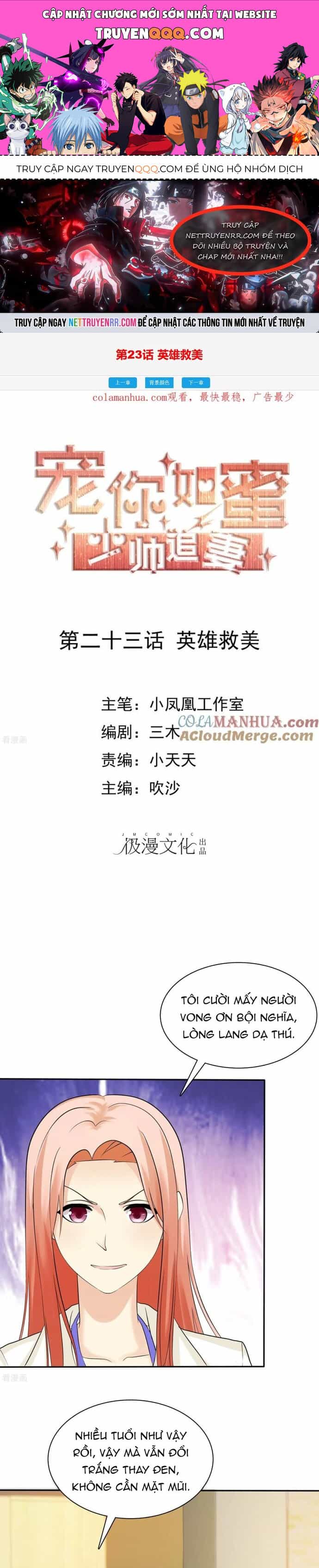 Sủng Em Như Mật: Thiếu Gia Truy Thê - Chương 23 - ảnh 1