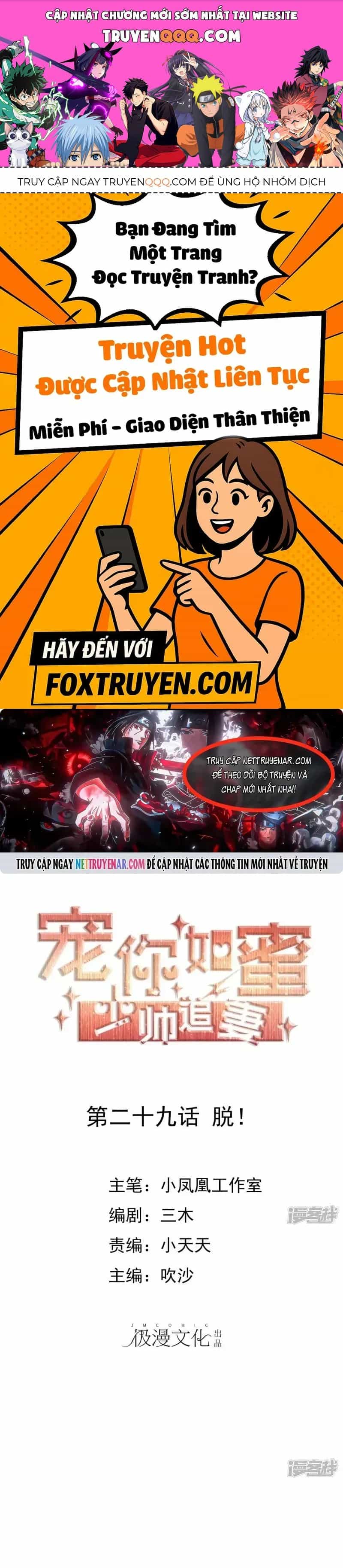 Sủng Em Như Mật: Thiếu Gia Truy Thê - Chương 29 - ảnh 1