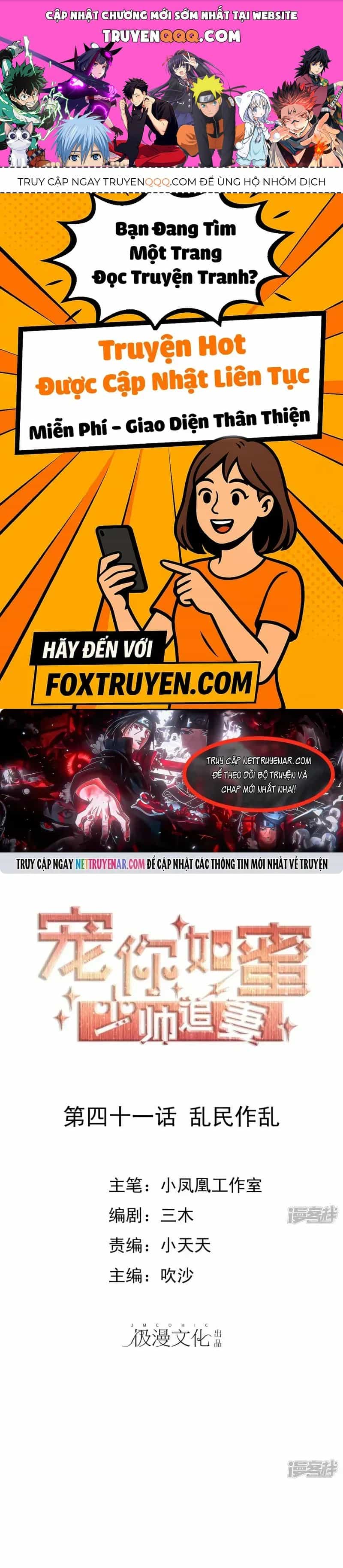 Sủng Em Như Mật: Thiếu Gia Truy Thê - Chương 41 - ảnh 1