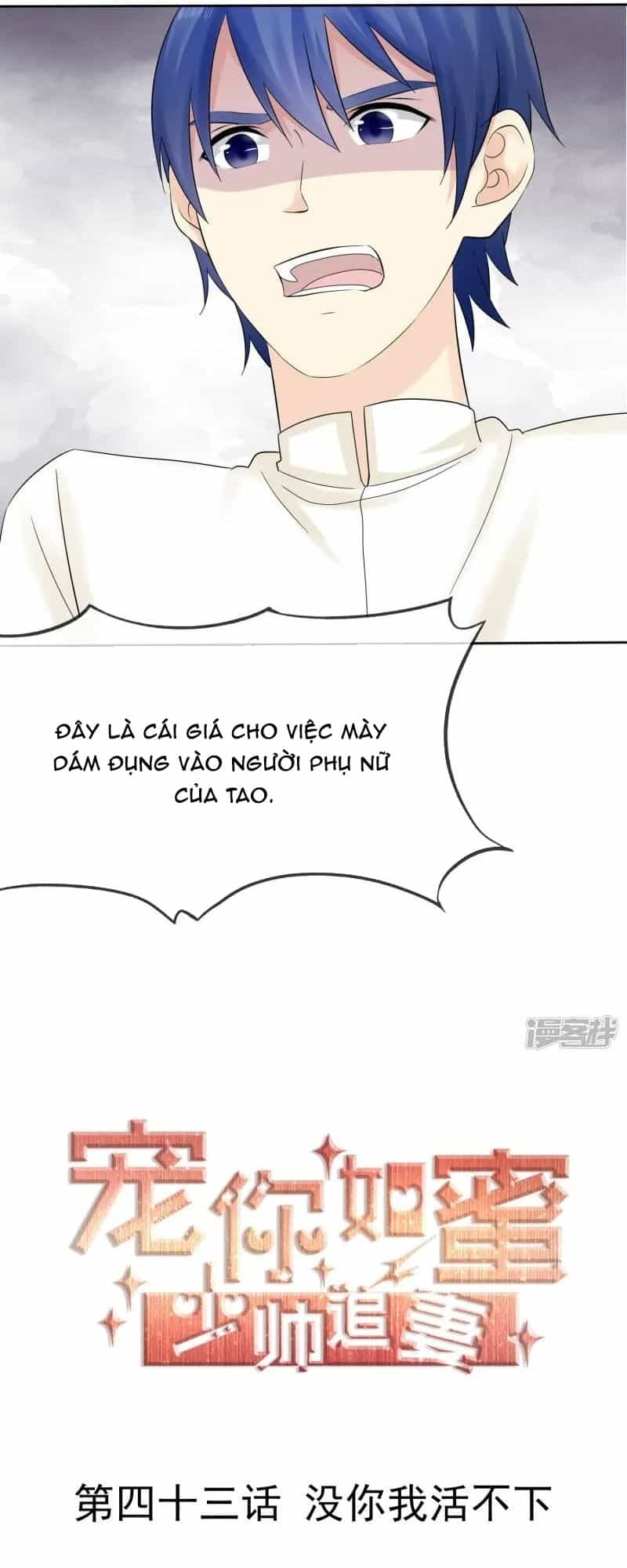 Sủng Em Như Mật: Thiếu Gia Truy Thê - Chương 42 - ảnh 31