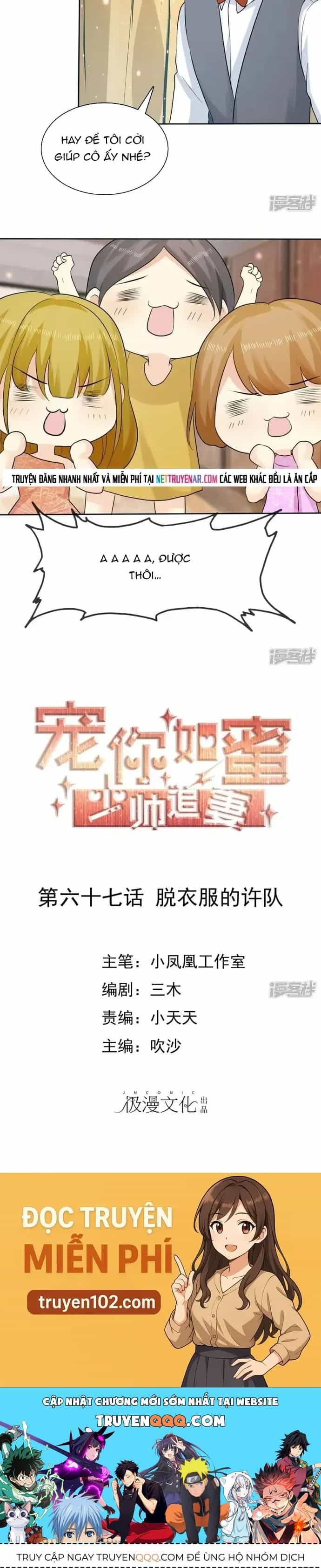 Sủng Em Như Mật: Thiếu Gia Truy Thê - Chương 66 - ảnh 15