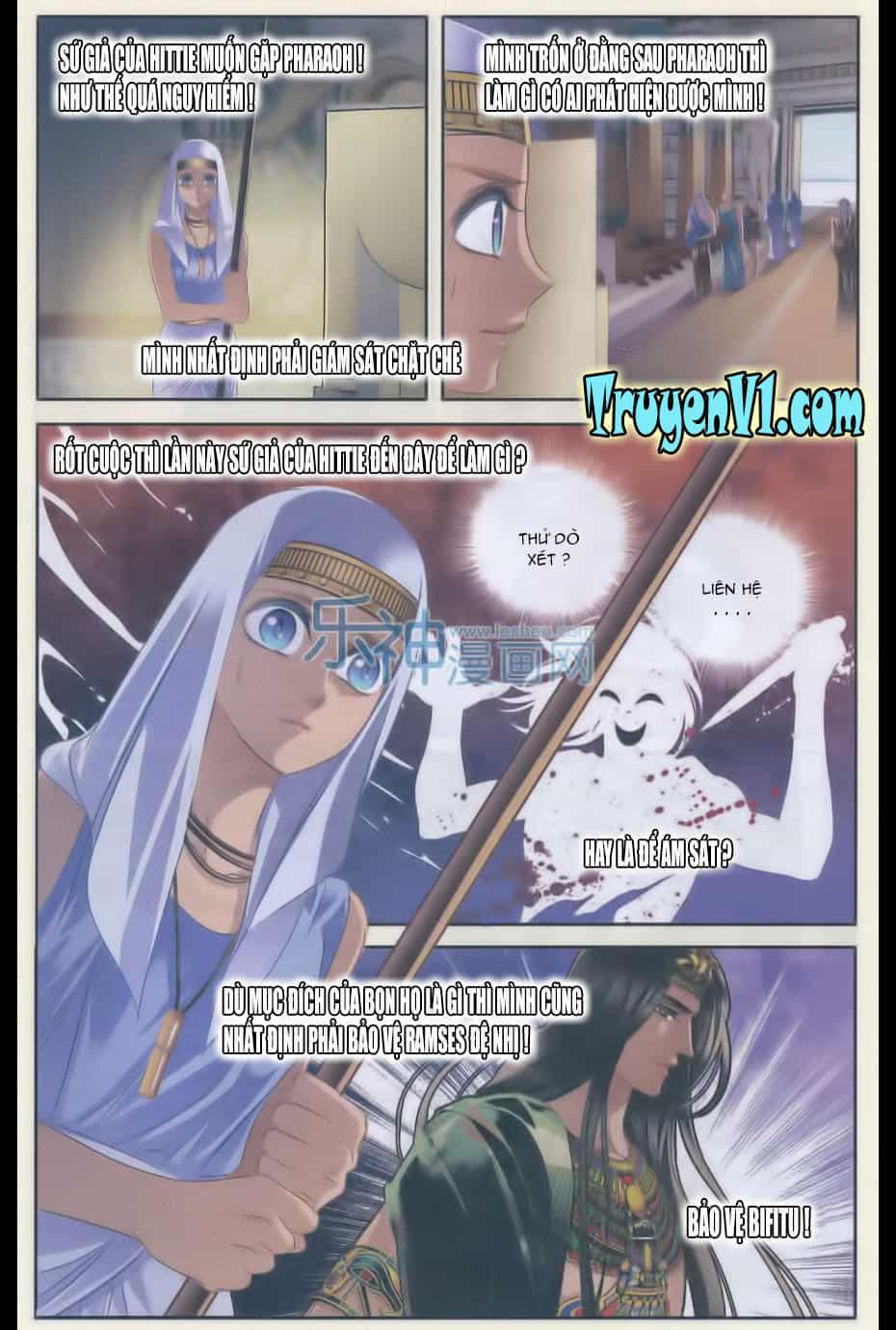 Sủng Phi Của Pharaoh - Chương 26 - ảnh 8