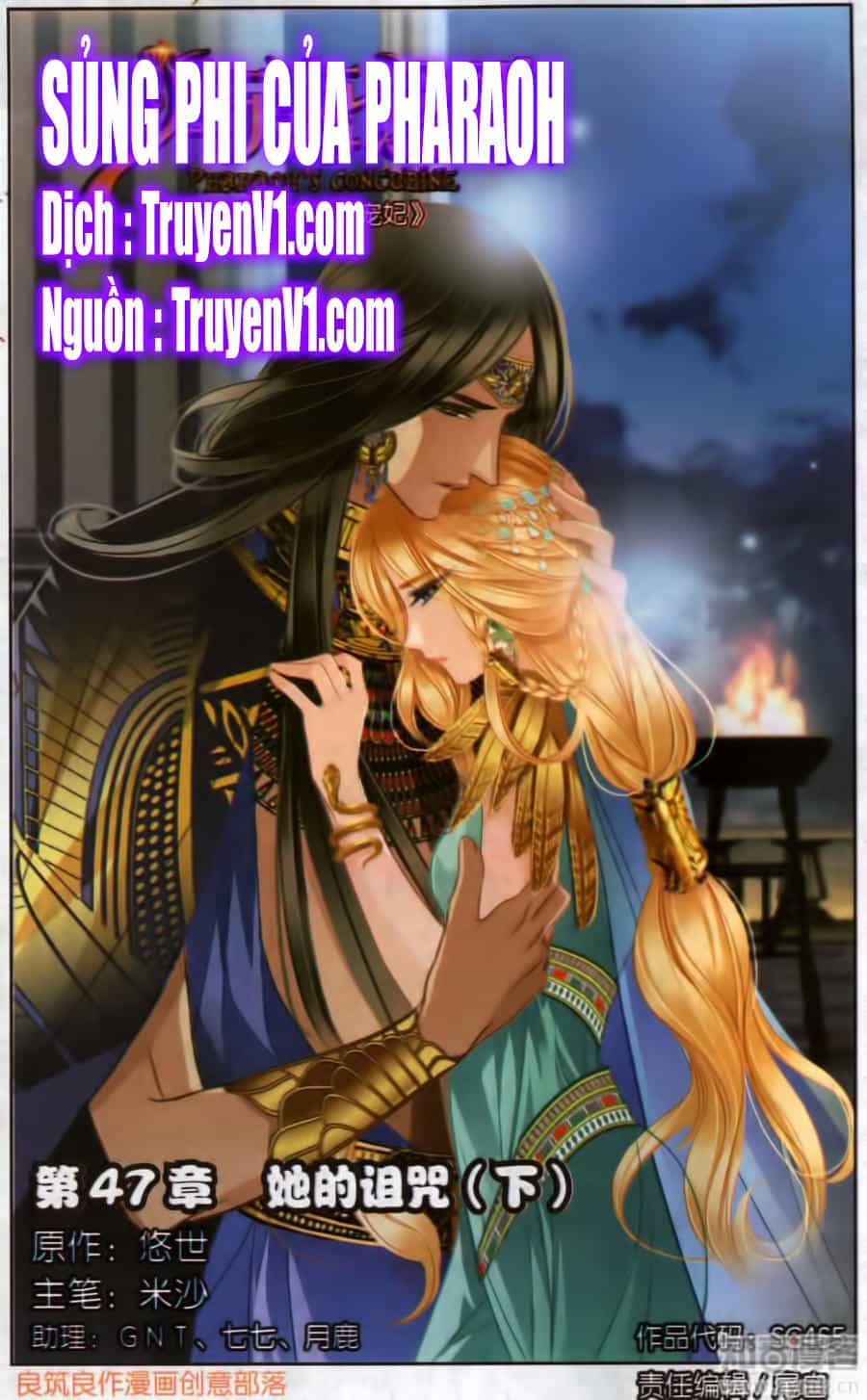 Sủng Phi Của Pharaoh - Chương 48 - ảnh 1