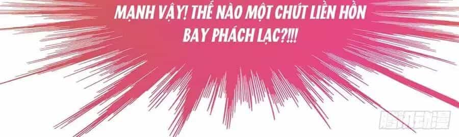 Sủng Thê Cuồng Ma Của Minh Vương Điện Hạ - Chương 2 - ảnh 44