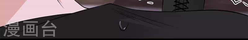 Sủng Thê Thành Nghiện: Lục Thiếu Sủng Từ Đáy Lòng - Chương 52 - ảnh 23