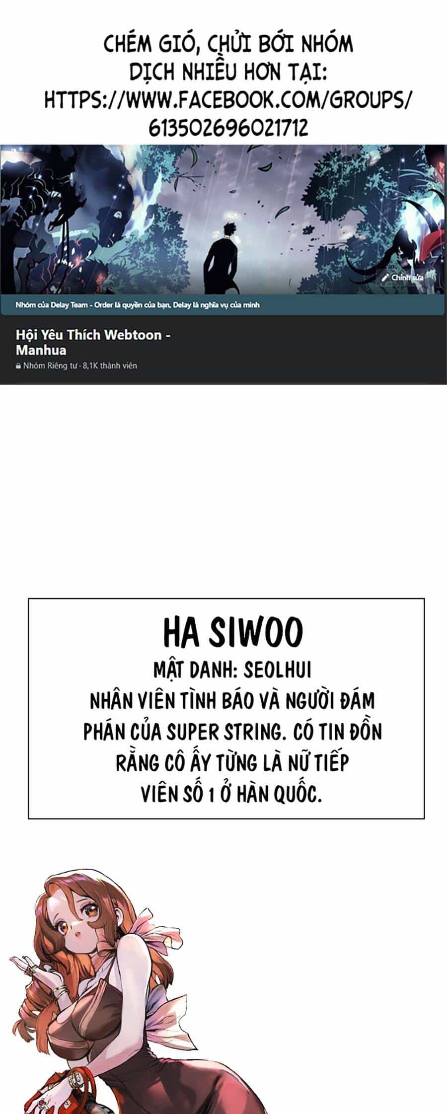 Super String - Du Hành Đa Vũ Trụ - Chương 17 - ảnh 1