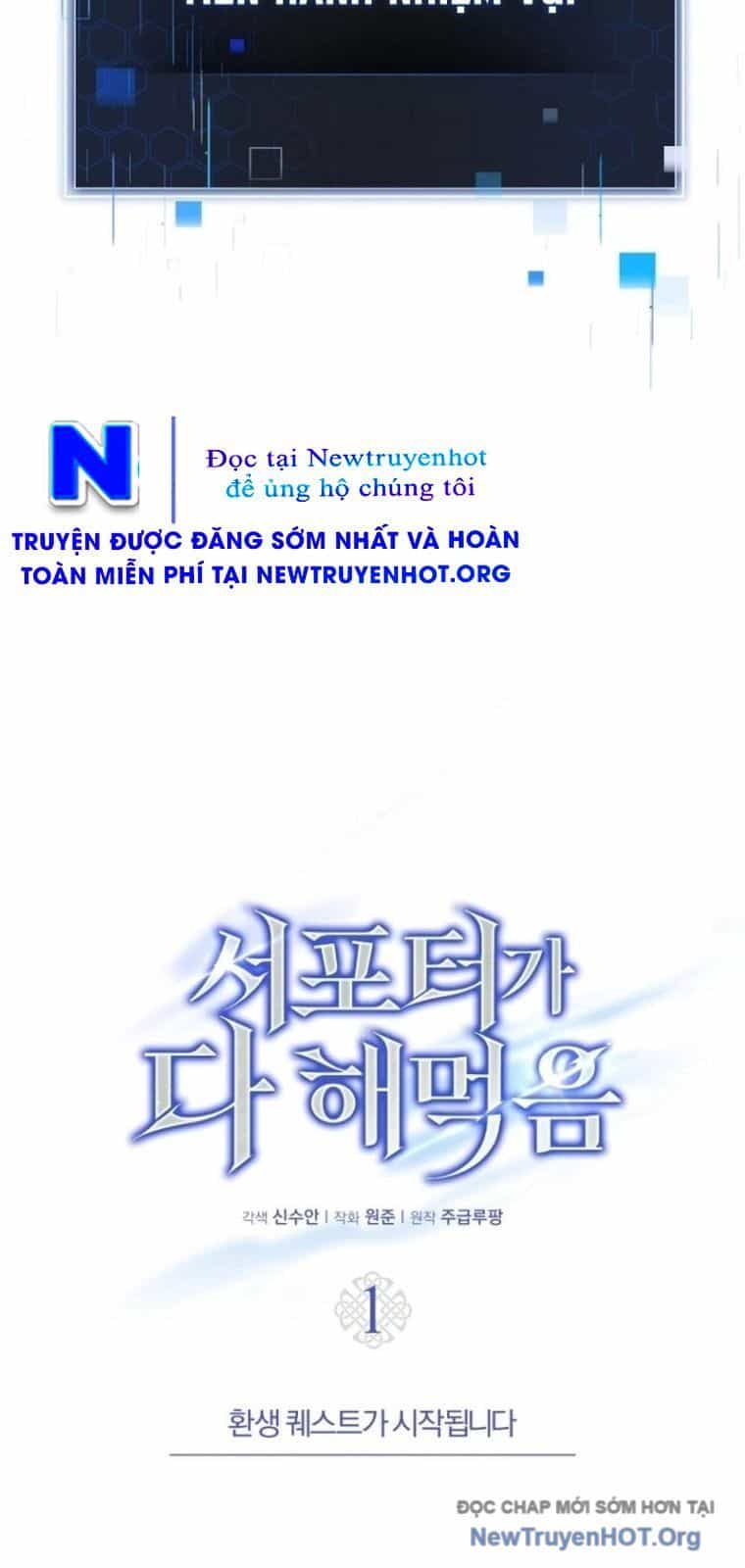 Support Gánh Cả Thế Giới - Chương 1 - ảnh 38