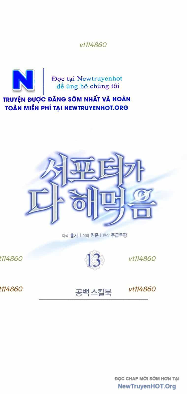 Support Gánh Cả Thế Giới - Chương 13 - ảnh 17