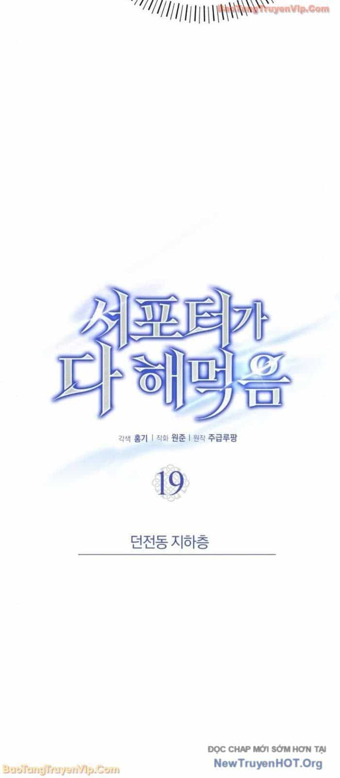 Support Gánh Cả Thế Giới - Chương 19 - ảnh 61