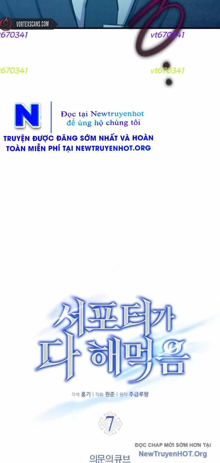 Support Gánh Cả Thế Giới - Chương 7 - ảnh 12