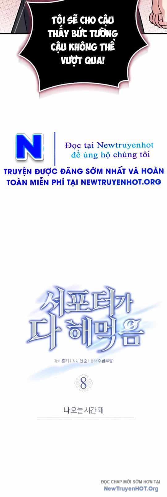 Support Gánh Cả Thế Giới - Chương 8 - ảnh 20