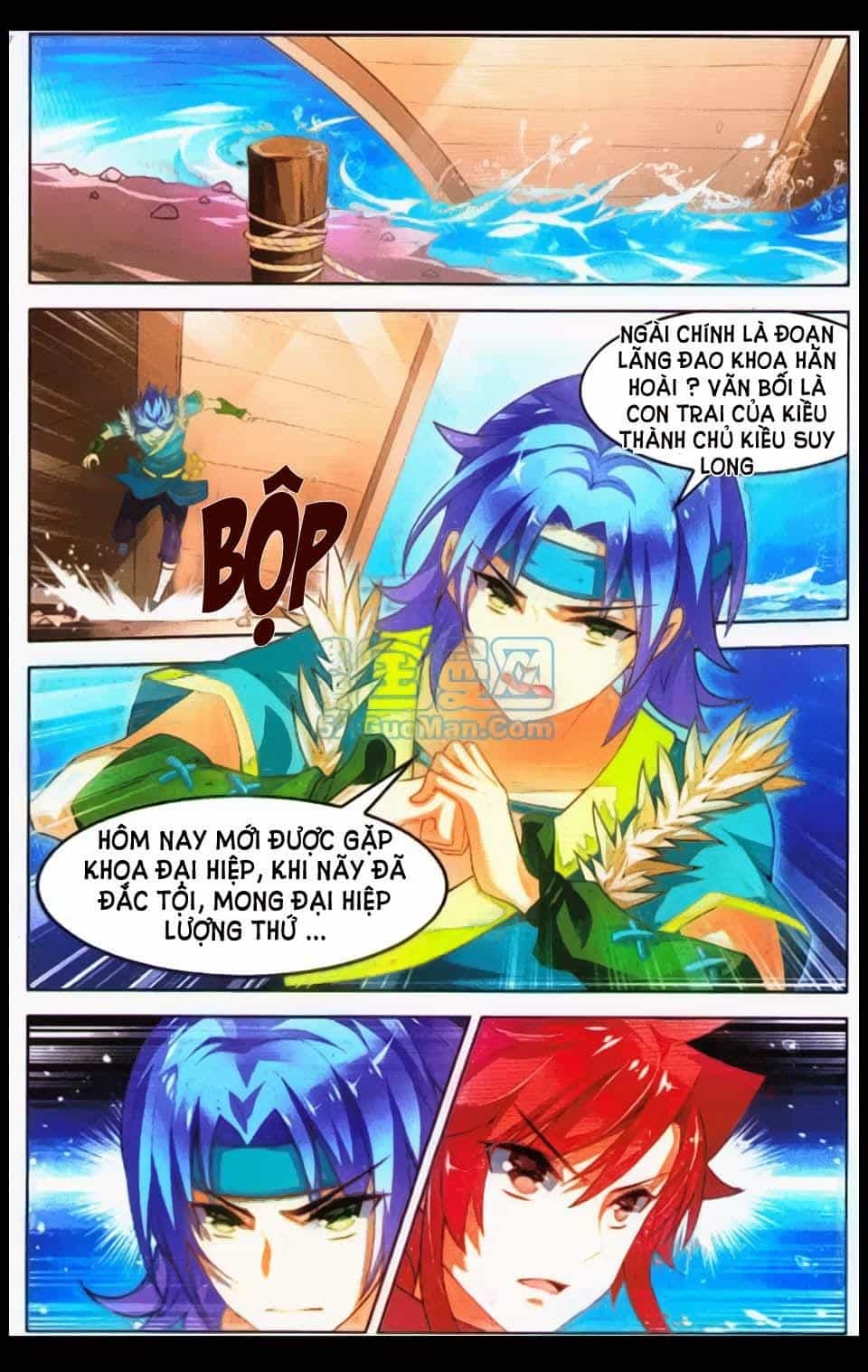 Sưu Thần Ký - Chương 17 - ảnh 4