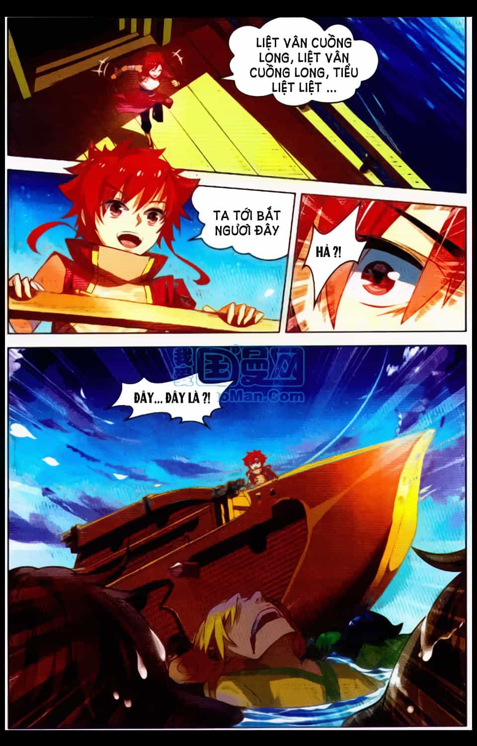 Sưu Thần Ký - Chương 22 - ảnh 8