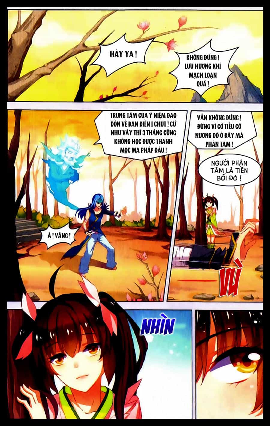 Sưu Thần Ký - Chương 32 - ảnh 19