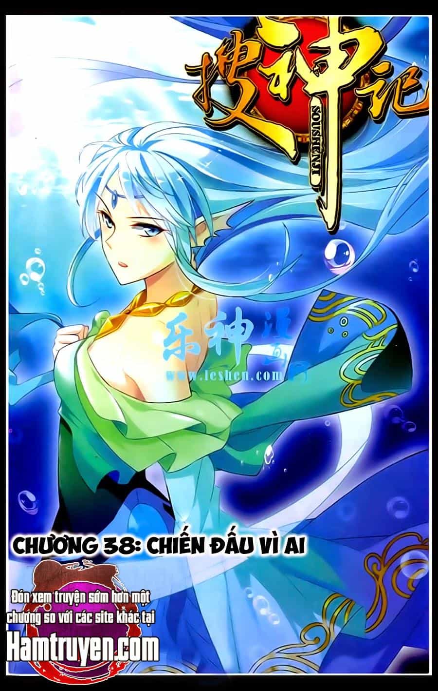 Sưu Thần Ký - Chương 38 - ảnh 1