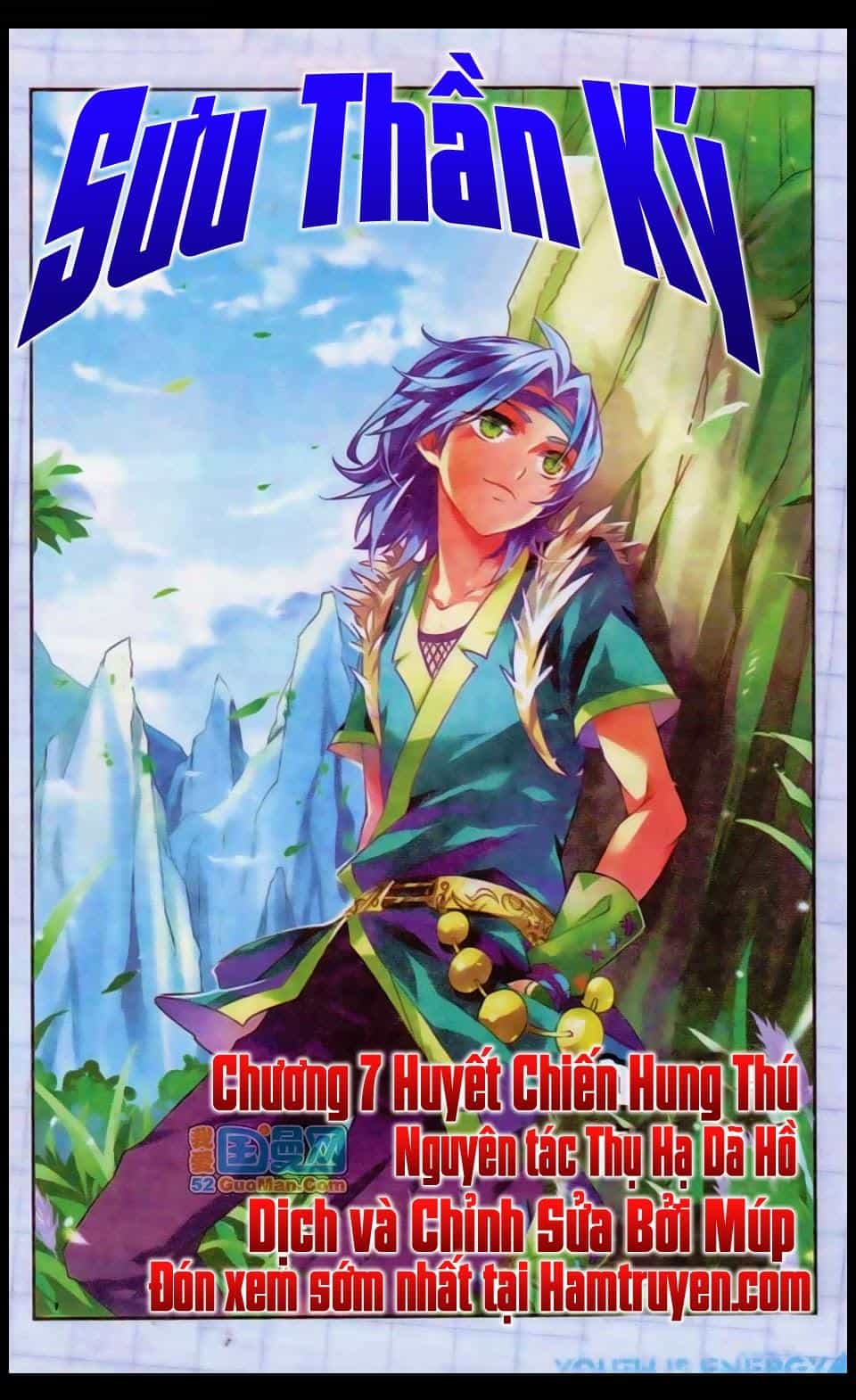 Sưu Thần Ký - Chương 7 - ảnh 1