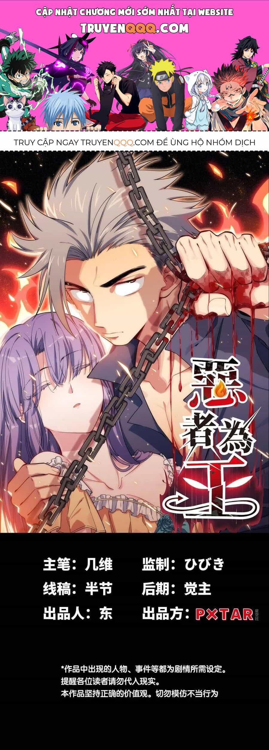 Tà Ác Làm Vương - Chương 2 - ảnh 1