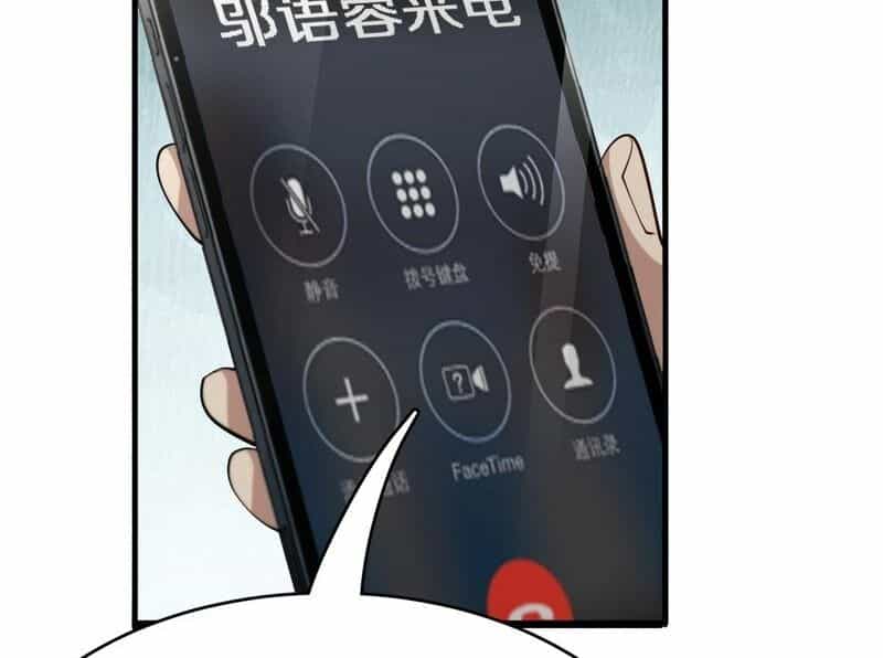 Ta Bị Kẹt Cùng Một Ngày 1000 Năm - Chương 99 - ảnh 93