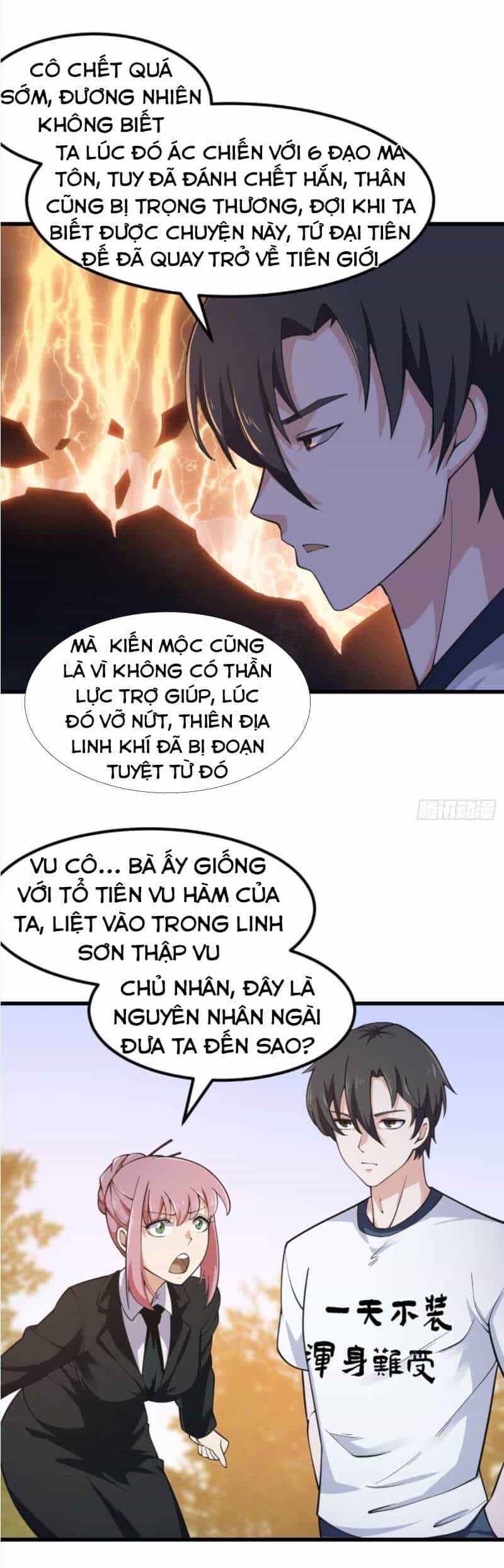 Ta Chẳng Qua Là Một Đại La Kim Tiên - Chương 182 - ảnh 20