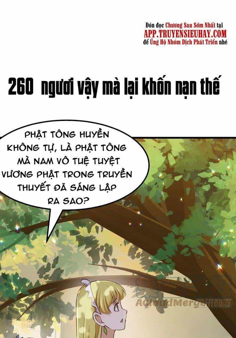 Ta Chẳng Qua Là Một Đại La Kim Tiên - Chương 260 - ảnh 1