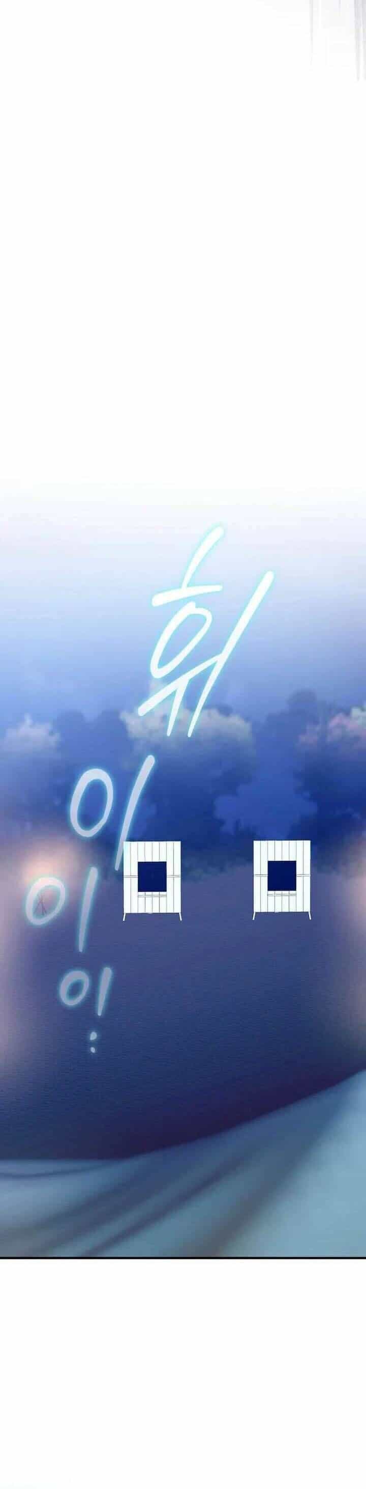Ta Chỉ Muốn Ăn Em - Chương 43 - ảnh 32