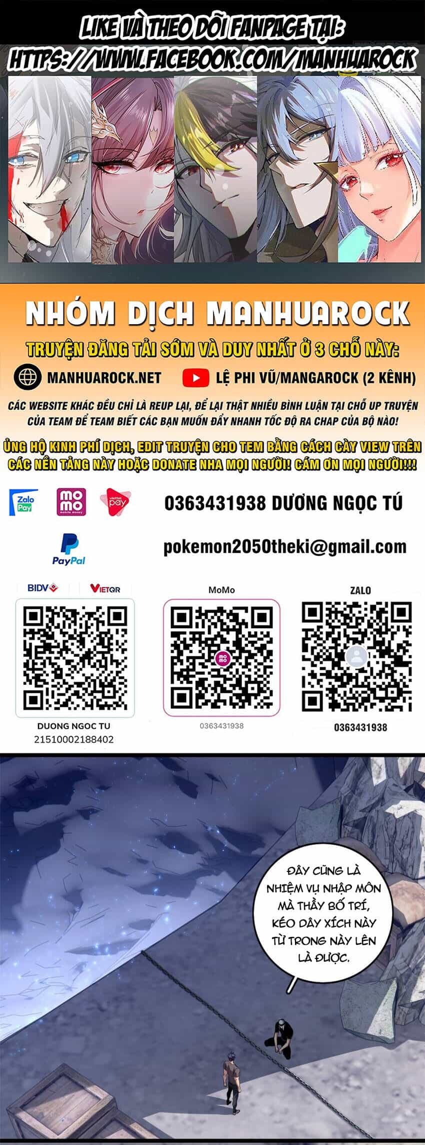 Ta Chỉ Muốn An Tĩnh Chơi Game - Chương 109 - ảnh 1