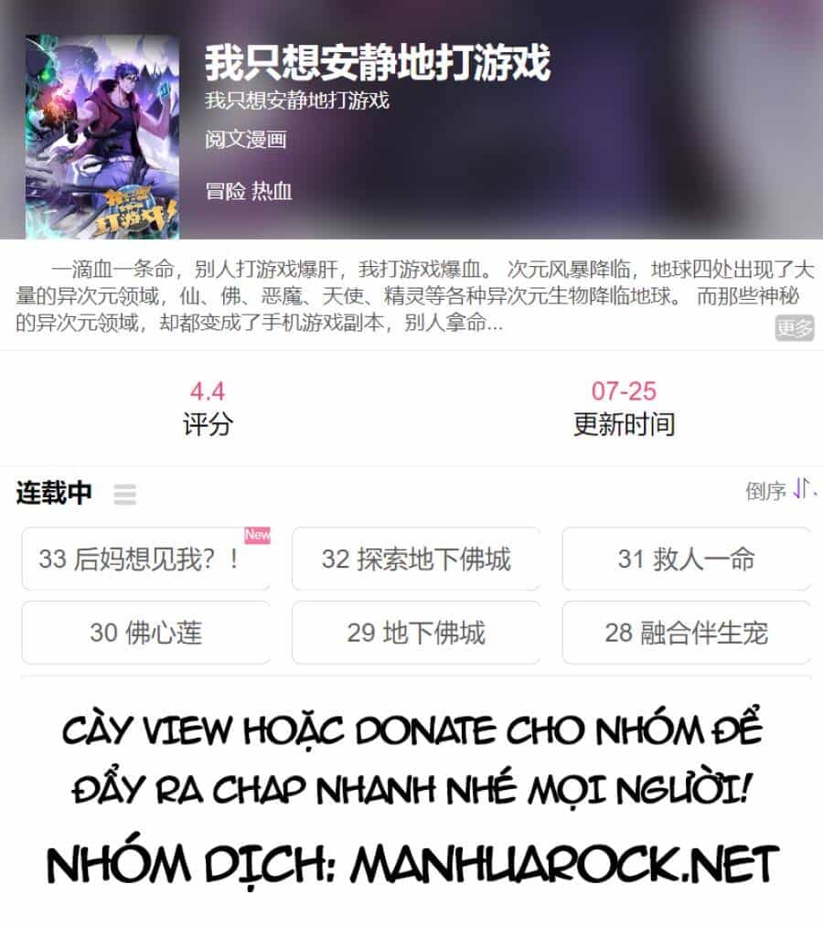Ta Chỉ Muốn An Tĩnh Chơi Game - Chương 12 - ảnh 45