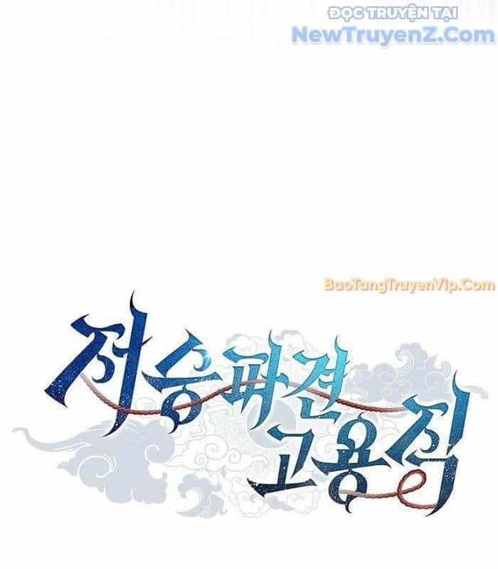 Ta Chi Phối Địa Ngục - Chương 2 - ảnh 64