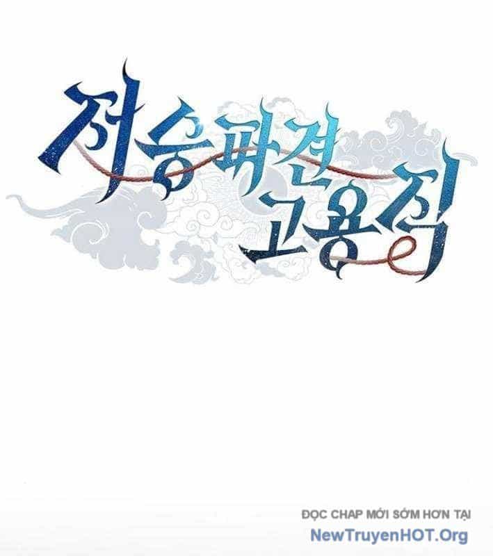 Ta Chi Phối Địa Ngục - Chương 25 - ảnh 3