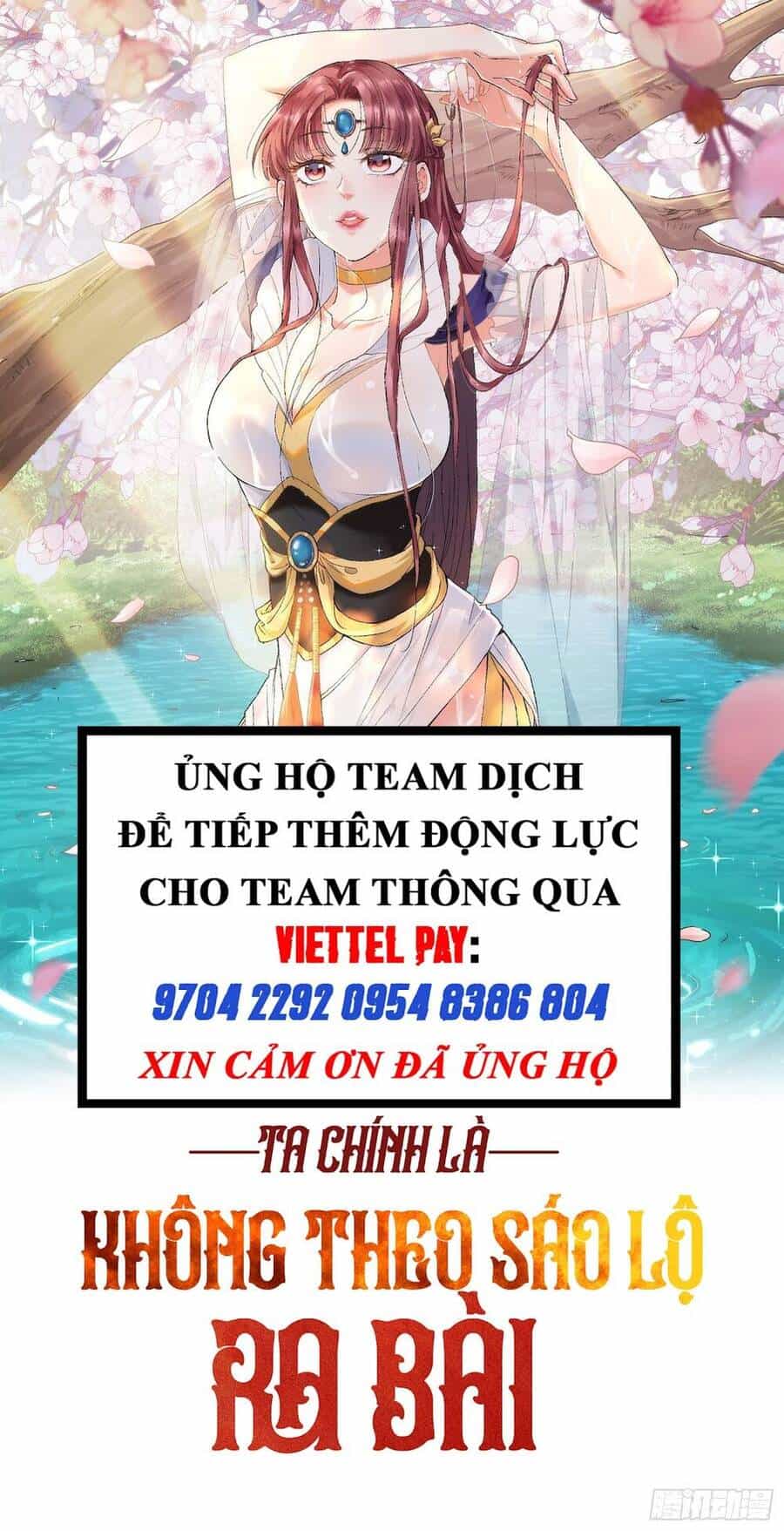 Ta Chính Là Không Theo Sáo Lộ Ra Bài - Chương 13 - ảnh 2