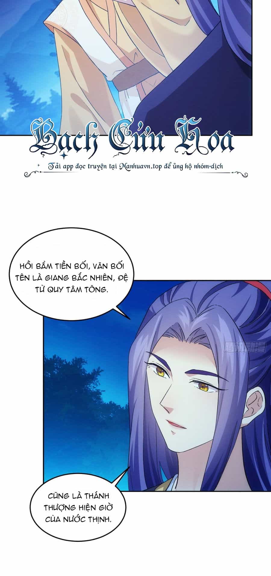 Ta Chính Là Không Theo Sáo Lộ Ra Bài - Chương 176 - ảnh 6