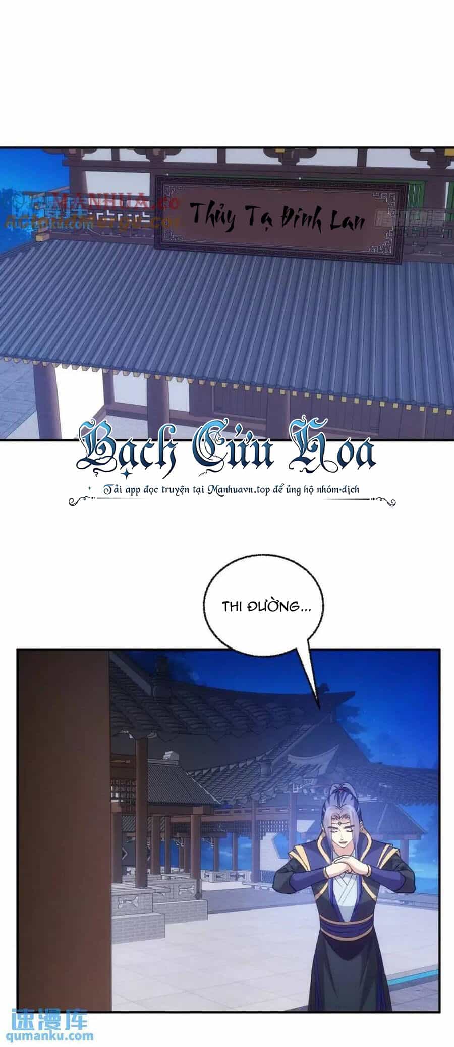 Ta Chính Là Không Theo Sáo Lộ Ra Bài - Chương 200 - ảnh 29