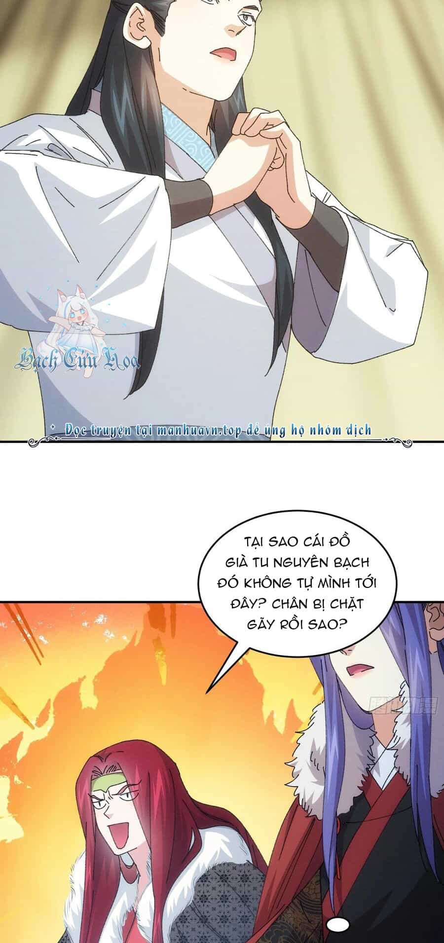 Ta Chính Là Không Theo Sáo Lộ Ra Bài - Chương 219 - ảnh 17