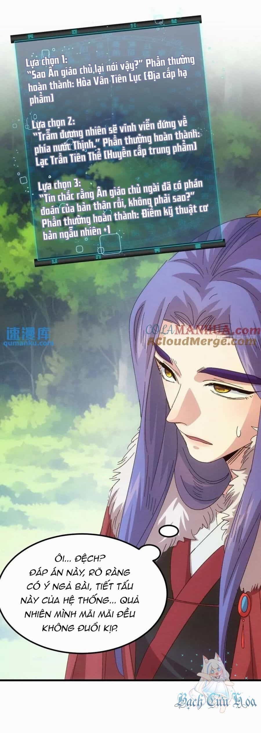 Ta Chính Là Không Theo Sáo Lộ Ra Bài - Chương 239 - ảnh 15