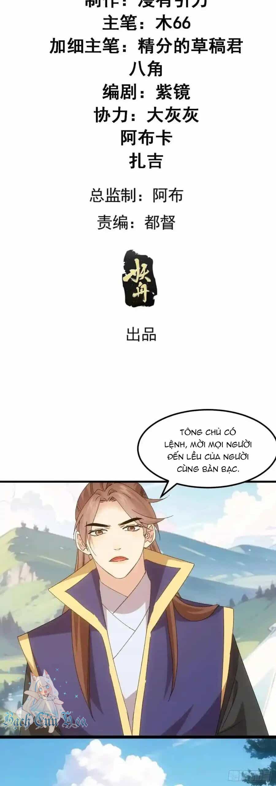 Ta Chính Là Không Theo Sáo Lộ Ra Bài - Chương 241 - ảnh 2