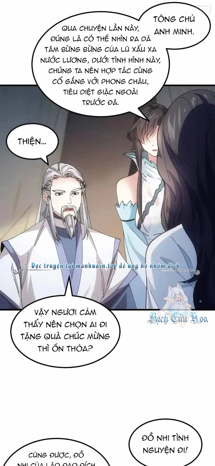Ta Chính Là Không Theo Sáo Lộ Ra Bài - Chương 243 - ảnh 19