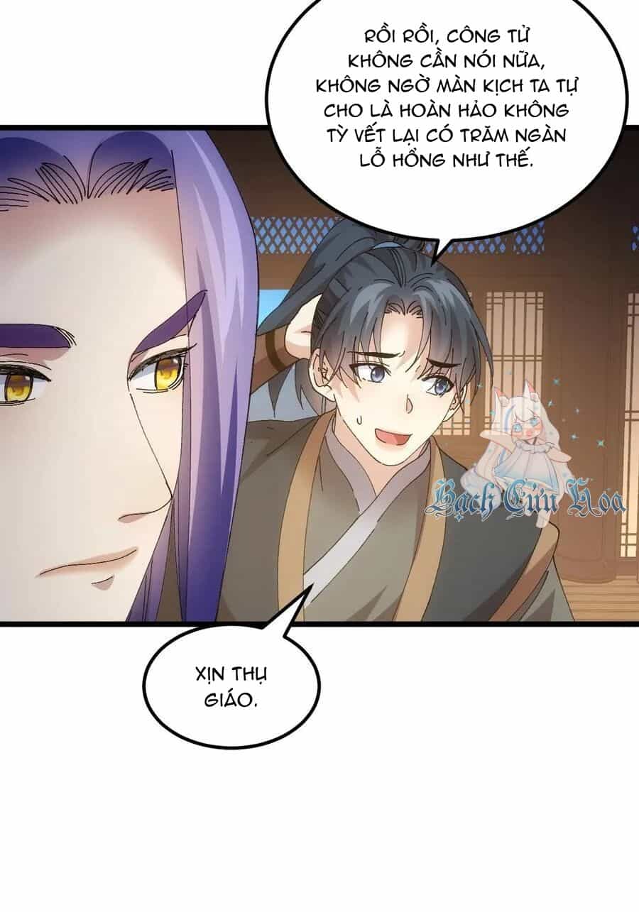Ta Chính Là Không Theo Sáo Lộ Ra Bài - Chương 262 - ảnh 17