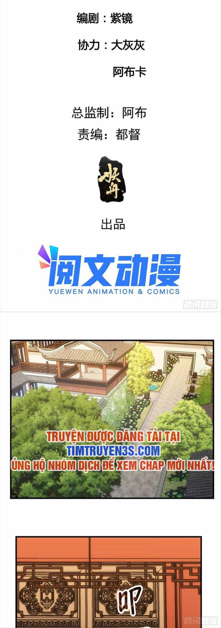Ta Chính Là Không Theo Sáo Lộ Ra Bài - Chương 92 - ảnh 3