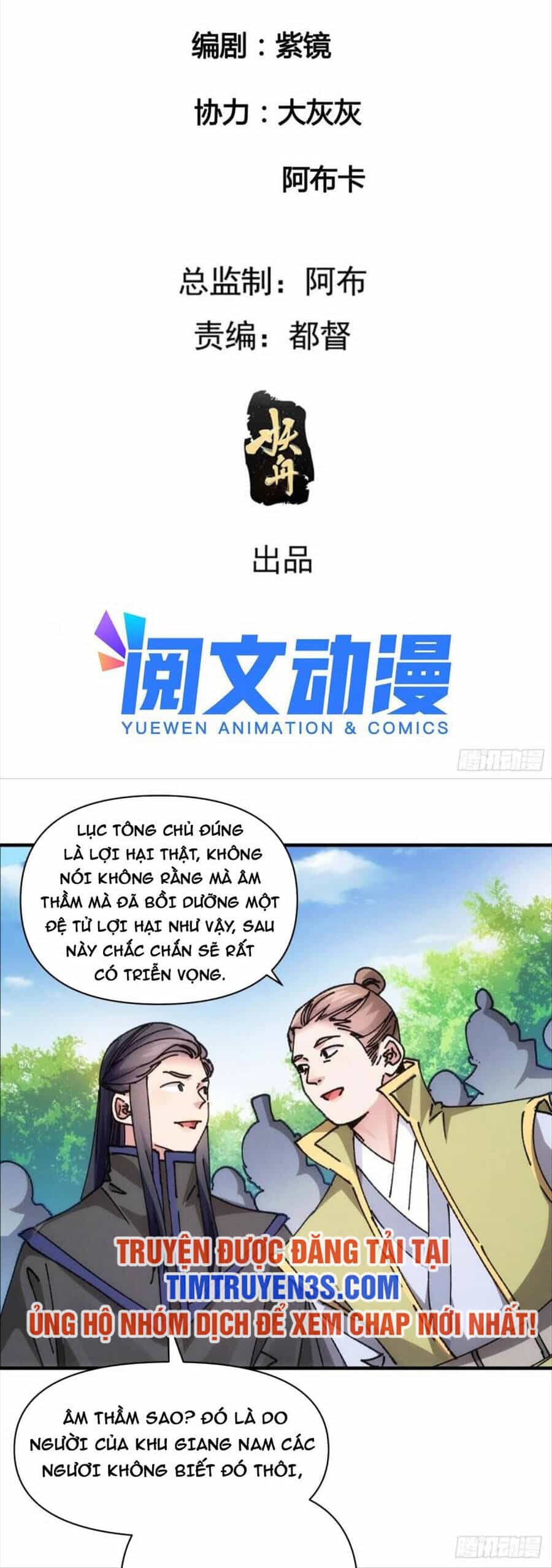 Ta Chính Là Không Theo Sáo Lộ Ra Bài - Chương 98 - ảnh 3