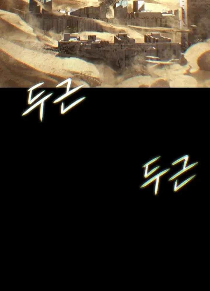 Ta Chính Là Pháp Sư Bóng Ma Trên Sa Mạc - Chương 1 - ảnh 147