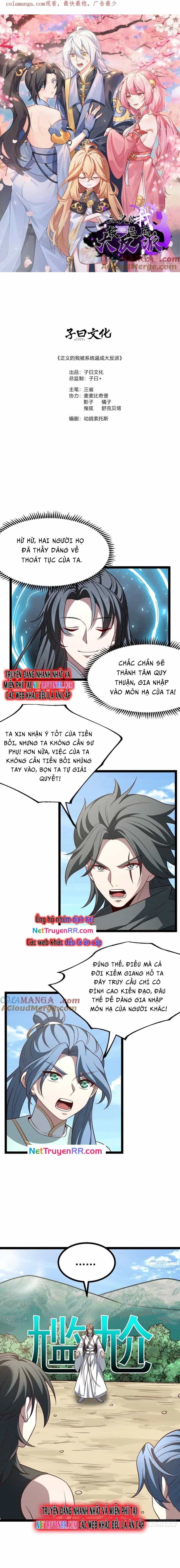 Ta Chính Nghĩa Nhưng Bị Hệ Thống Ép Thành Trùm Phản Diện - Chương 129 - ảnh 3