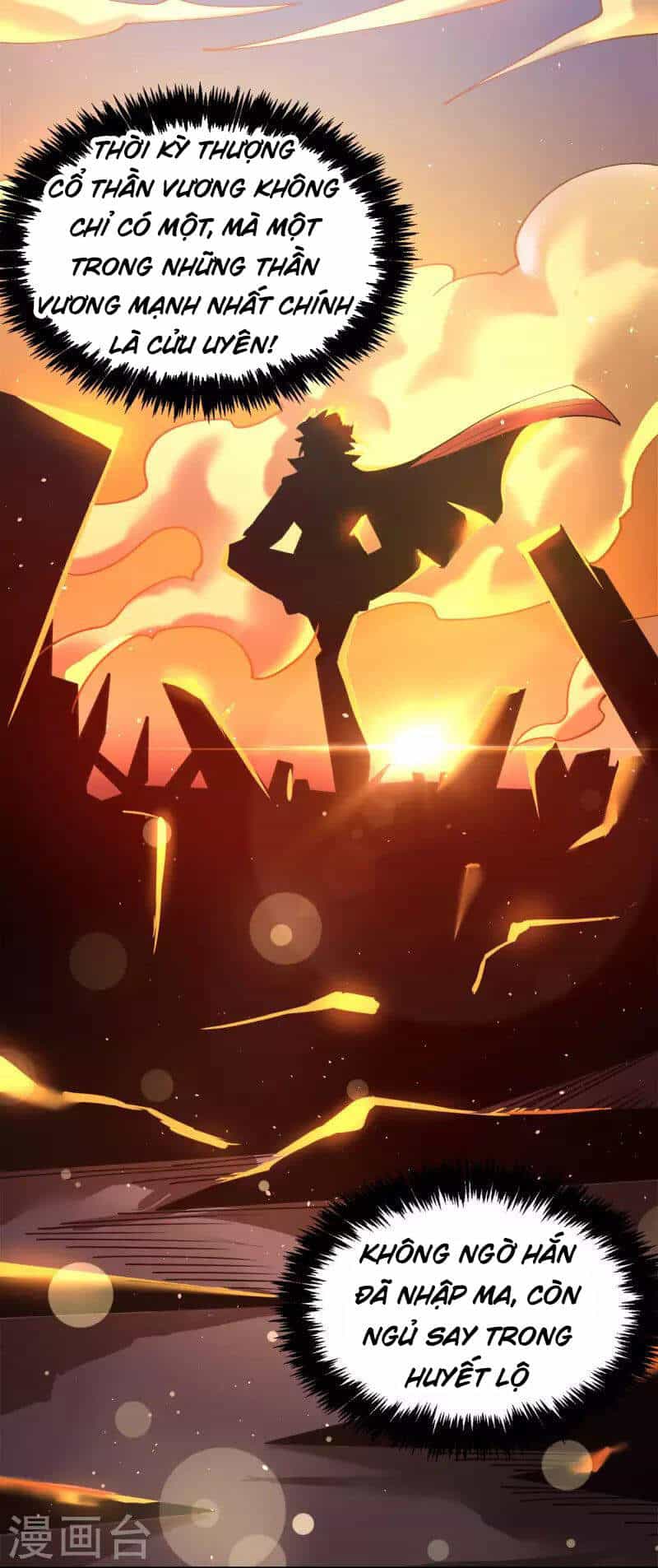 Ta Có Chín Nữ Đồ Đệ - Chương 233 - ảnh 15