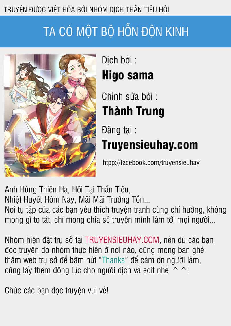 Ta Có Một Bộ Hỗn Độn Kinh - Chương 3 - ảnh 1