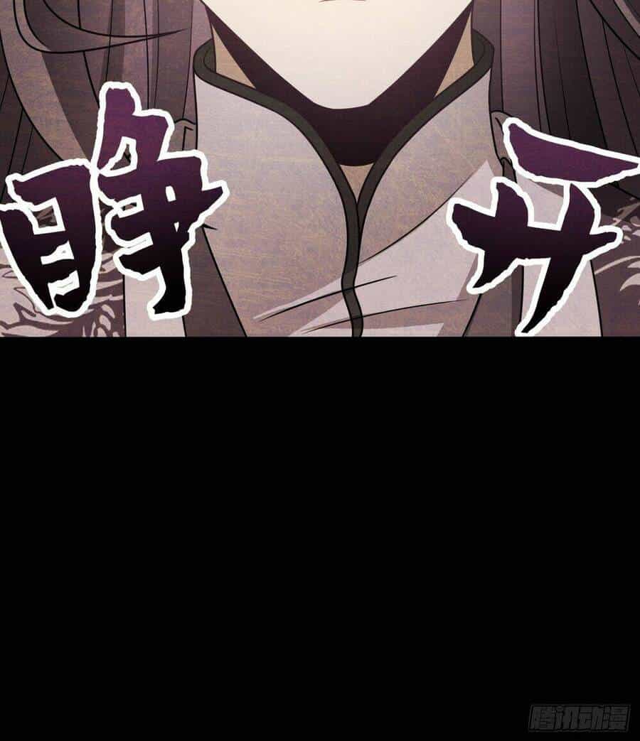 Ta Có Một Thân Kỹ Năng Bị Động - Chương 1 - ảnh 36