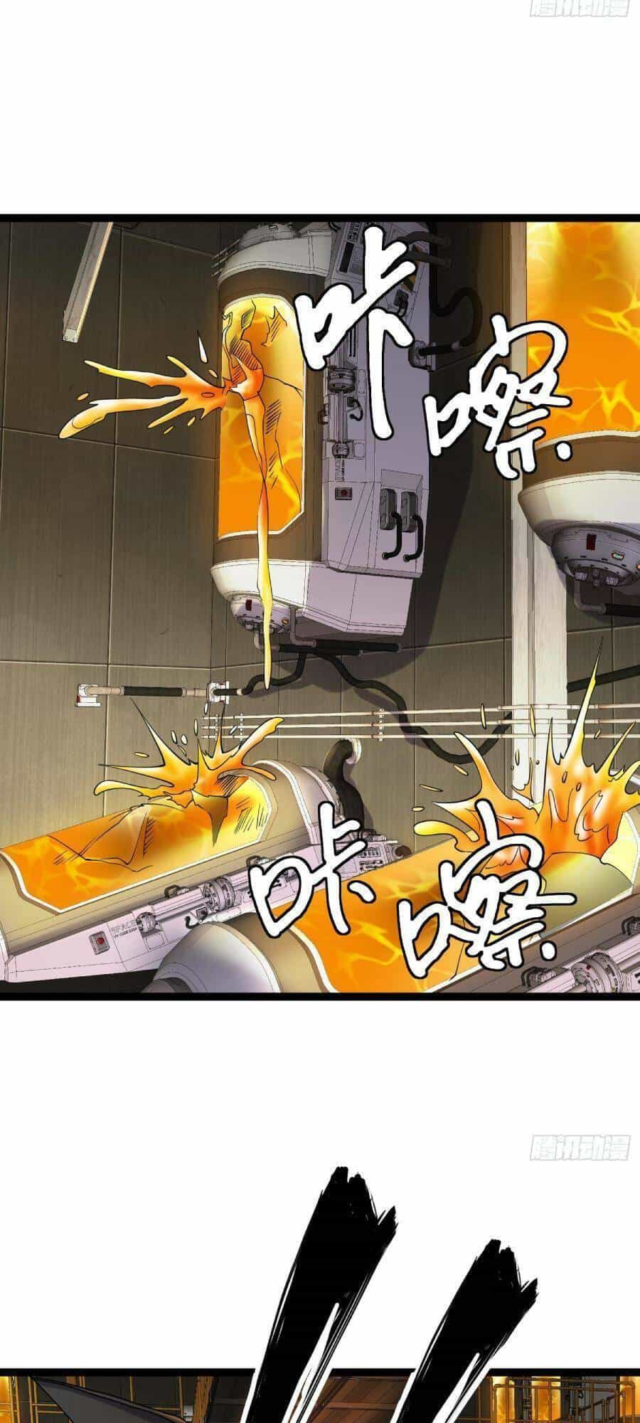 Ta Có Một Toà Cung Điện Vàng Trong Những Ngày Tận Thế - Chương 122 - ảnh 29