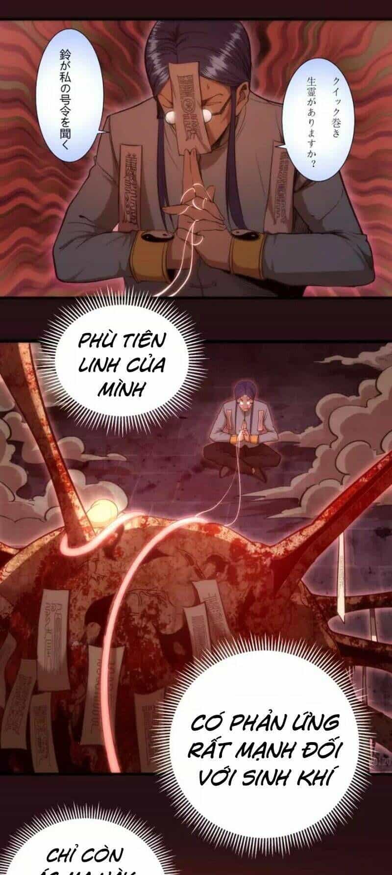 Ta Có Một Tòa Mạt Thế Mê Cung - Chương 77.1 - ảnh 13