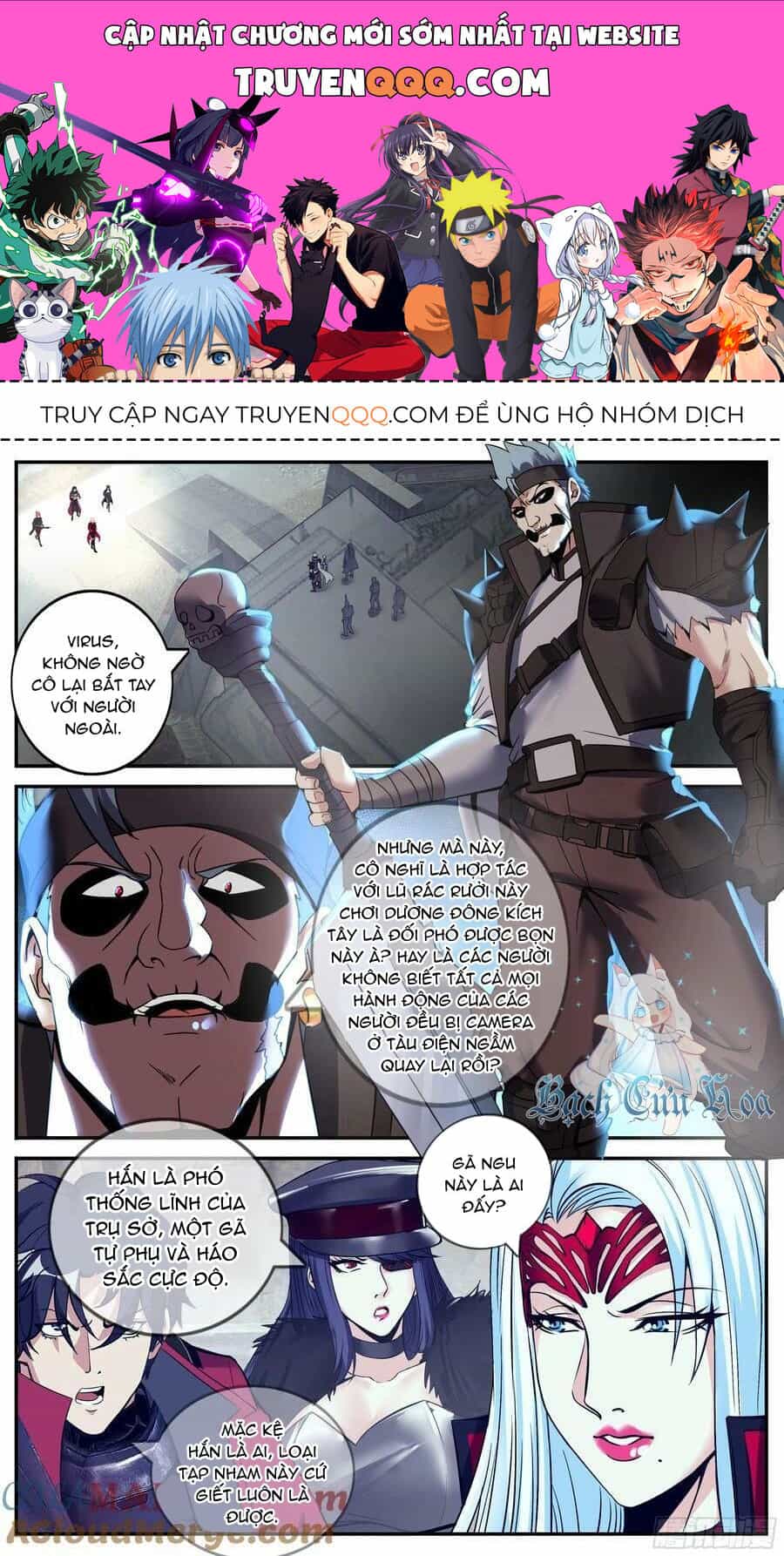 Ta Có Một Tòa Mạt Thế Mê Cung - Chương 235 - ảnh 1