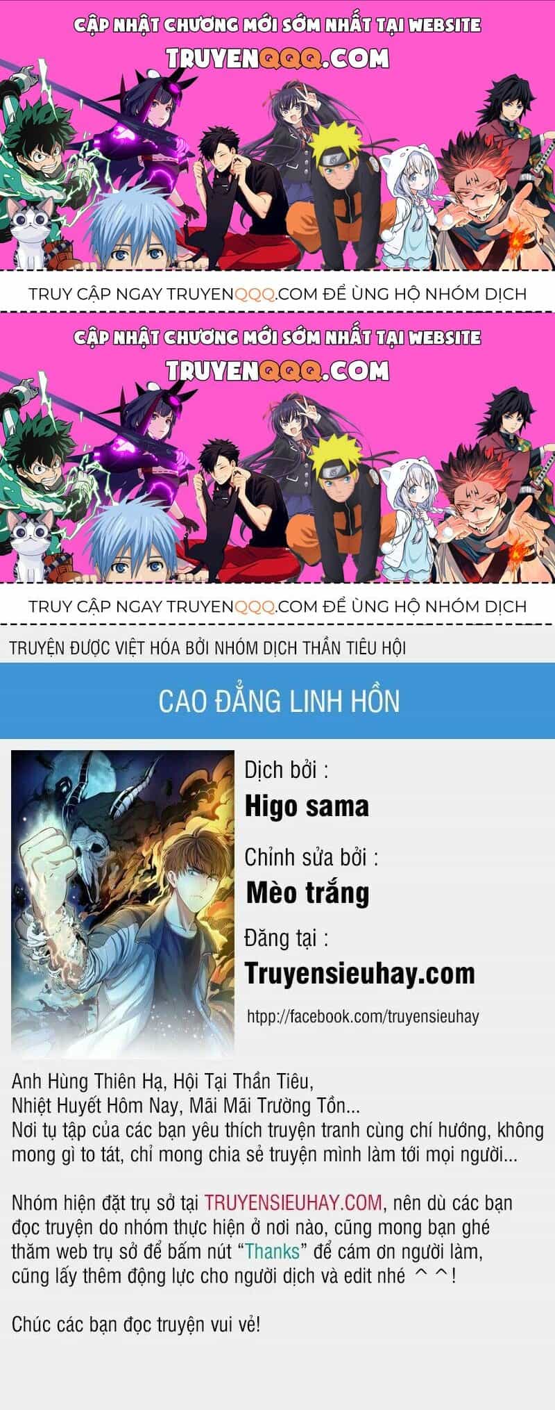 Ta Có Một Tòa Mạt Thế Mê Cung - Chương 55.3 - ảnh 1