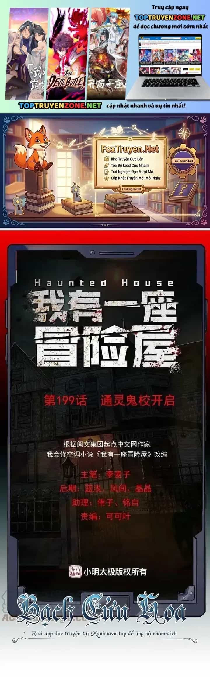 Ta Có Một Tòa Nhà Ma - Chương 199 - ảnh 2